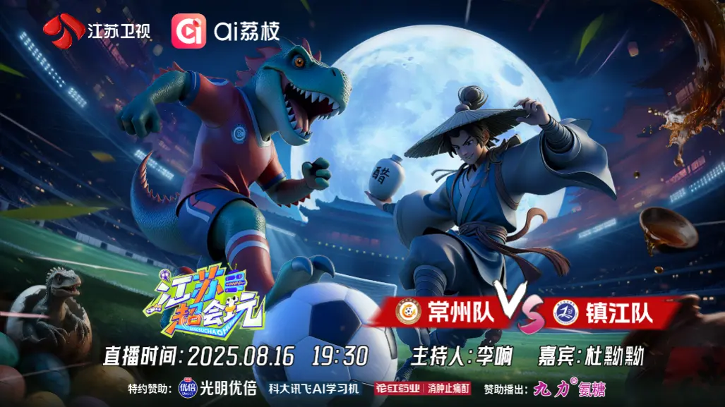 束后双方的, https