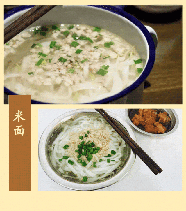 早点是, 编辑, AA