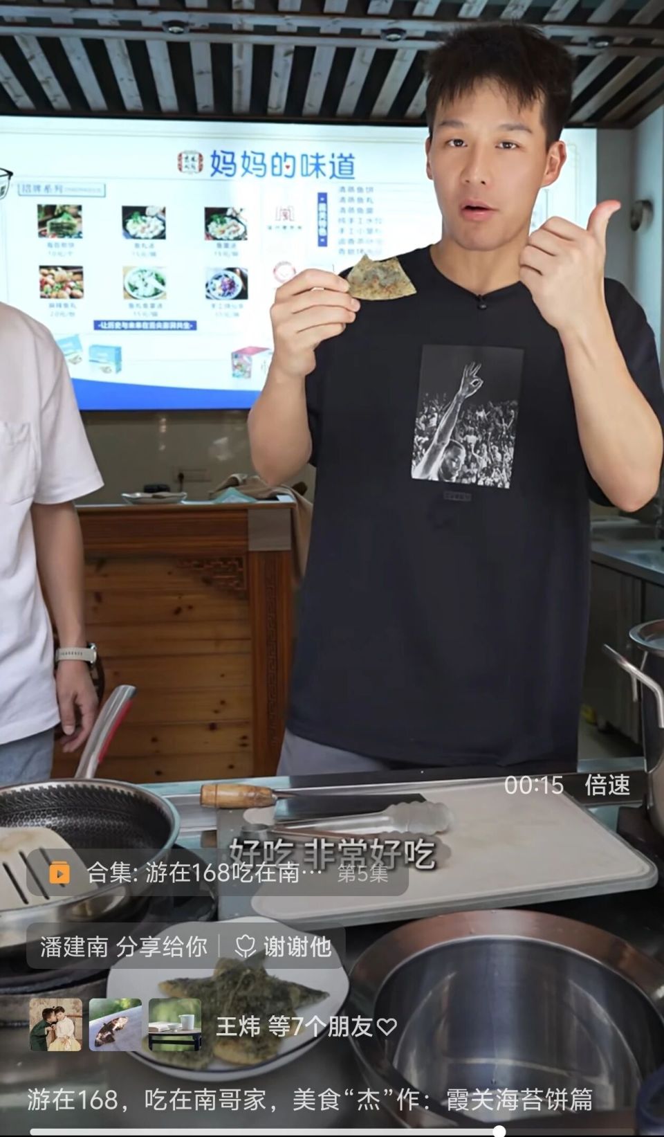 勇拼搏的身