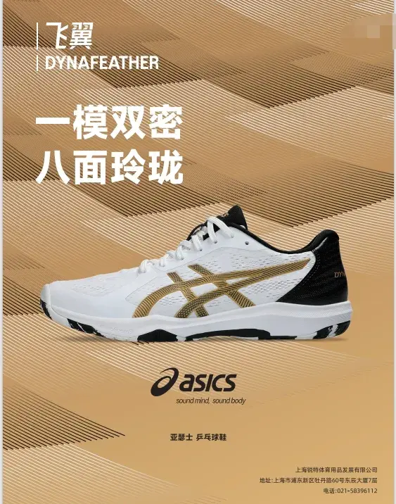 持全胜