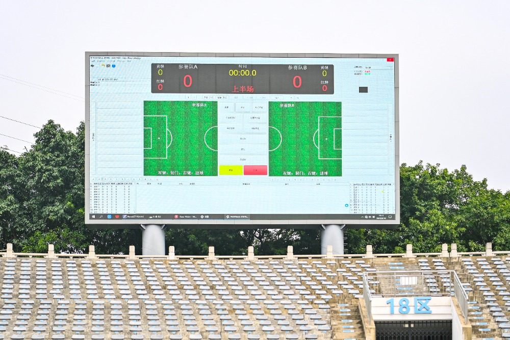 entit, 齐岚森, 湾体育场